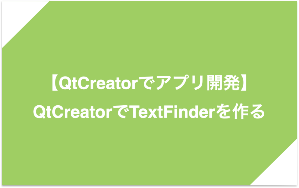 【XWindow】xinitrcの記述と注意点 | ぶたキムチBLOG