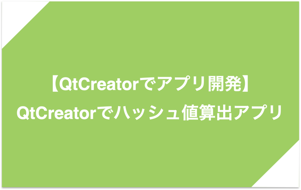 【XWindow】xinitrcの記述と注意点 | ぶたキムチBLOG